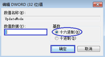 win7旗舰版上桌面不会自动刷新该怎么解决?(有方法)