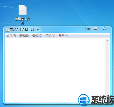 win7记事本的字体如何更改|更改win7记事本字体的方法