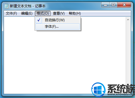 win7记事本的字体如何更改|更改win7记事本字体的方法